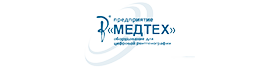 Медицинское оборудование МЕДТЕХ