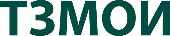 ТЗМОИ