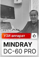 Отзыв о компании MEDLIGA и поставке Mindray DC-60 Pro (г. Ставрополь)