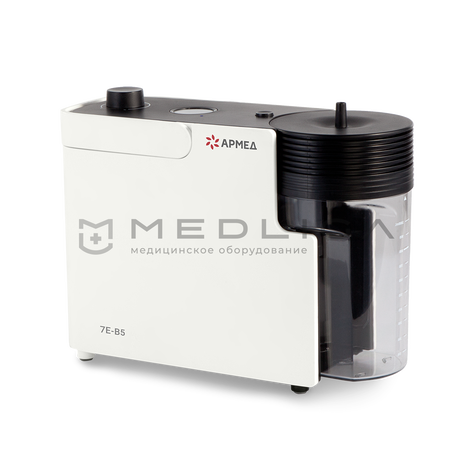 Армед 7E-B5