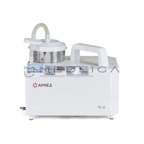 Армед 7E-D